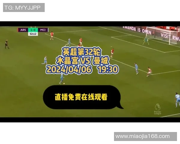 曼城对阵水晶宫直播全程回顾与精彩瞬间分析