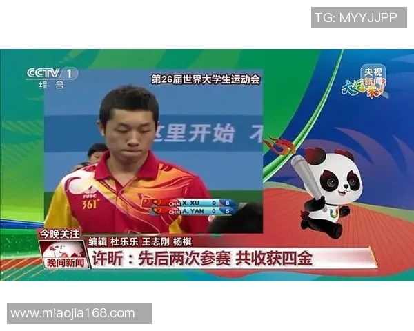 奎字在名将之中足球明星的辉煌与传奇故事探秘